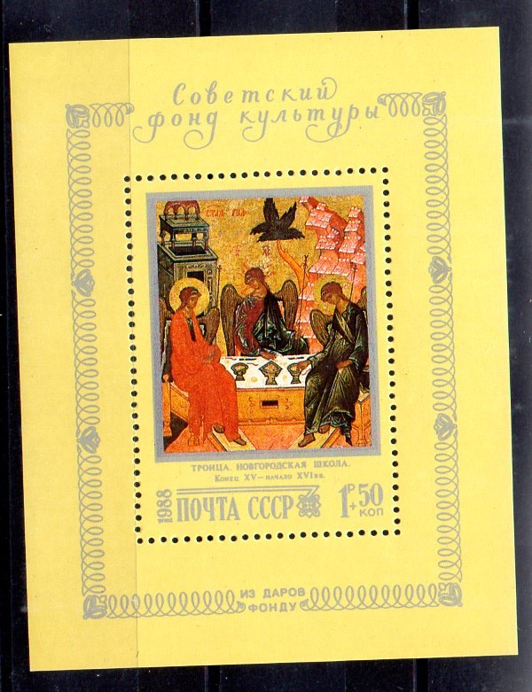 Rusia Hoja N ºyvert 202 (**)